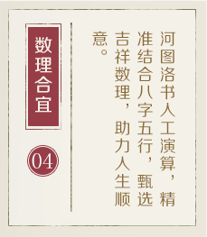 商贸公司起名起名流程四