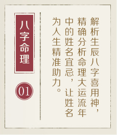 商贸公司起名起名流程一